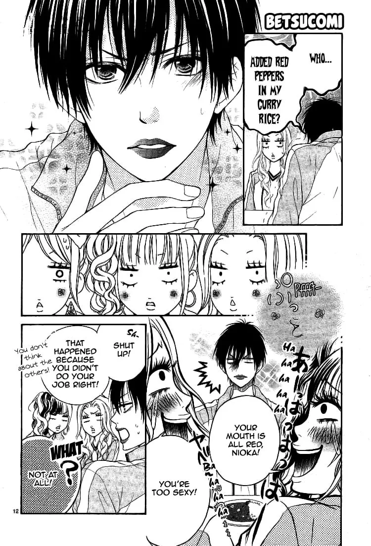 Senaka no Otoko Chapter 0 page 14 - 
