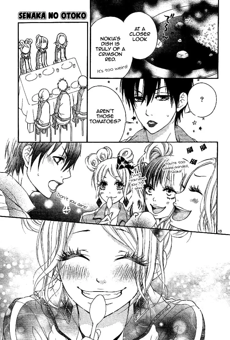 Senaka no Otoko Chapter 0 page 15 - 