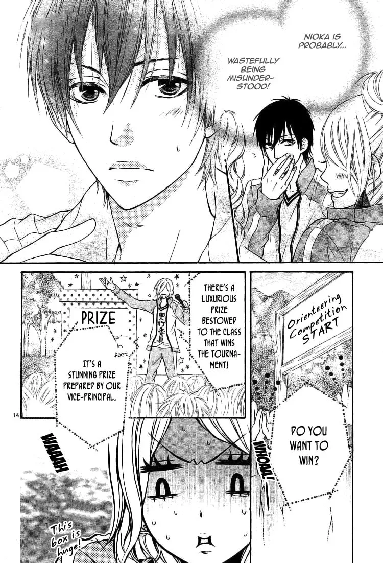 Senaka no Otoko Chapter 0 page 16 - 
