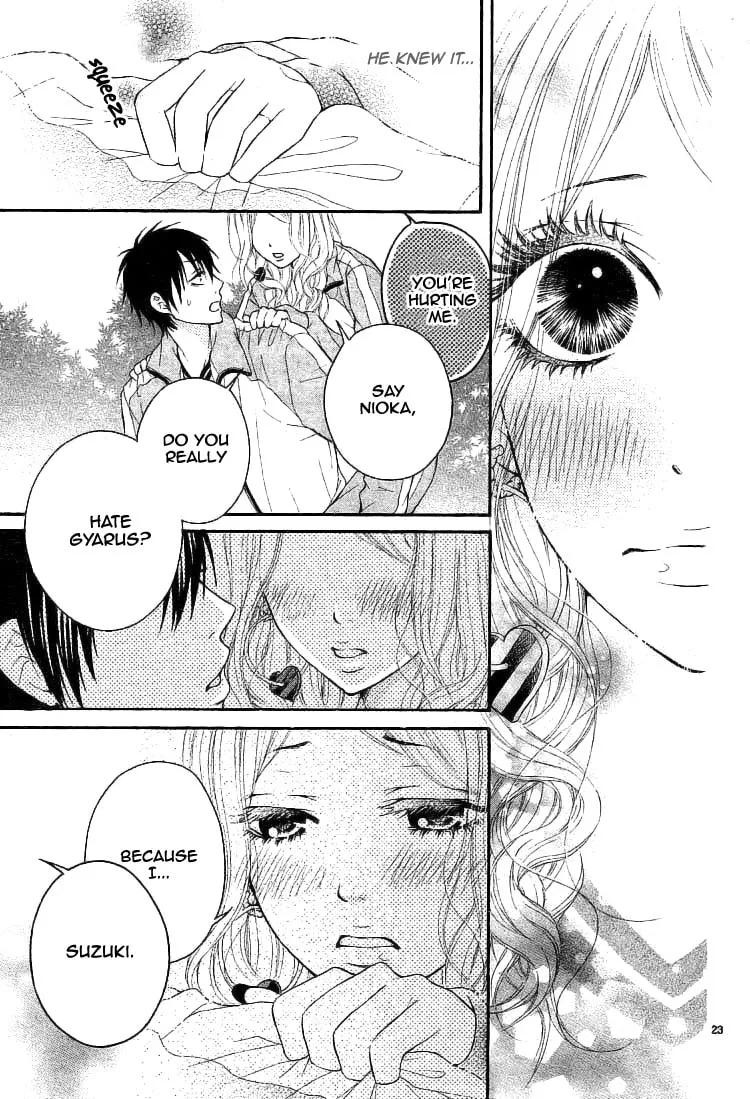 Senaka no Otoko Chapter 0 page 25 - 
