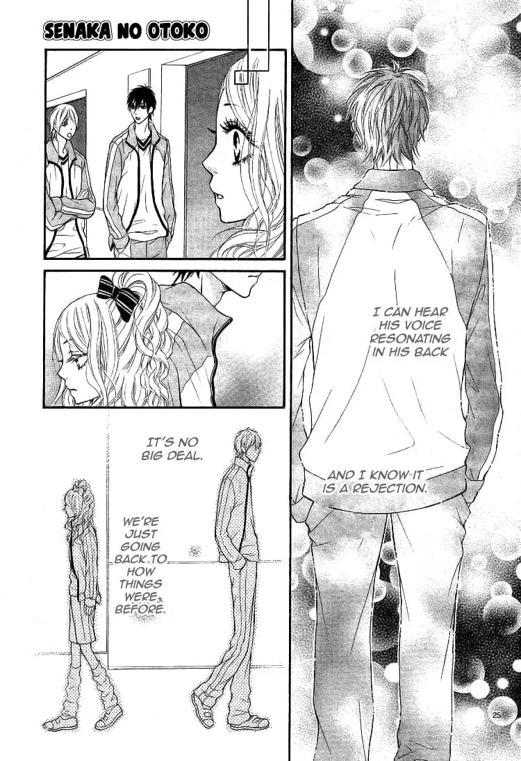 Senaka no Otoko Chapter 0 page 27 - 