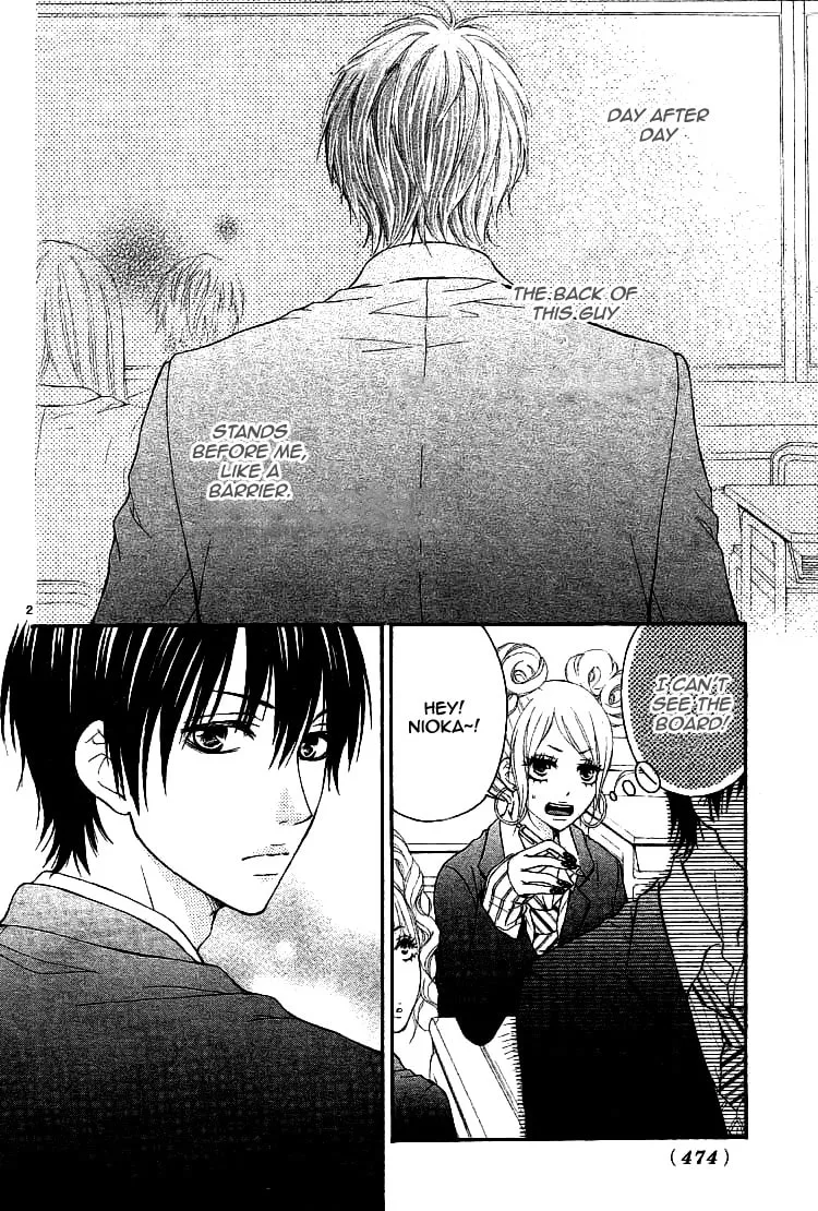 Senaka no Otoko Chapter 0 page 4 - 