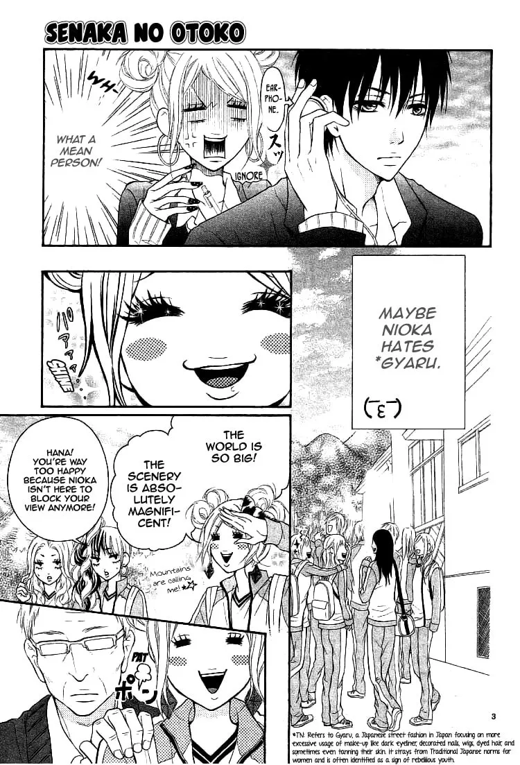 Senaka no Otoko Chapter 0 page 5 - 