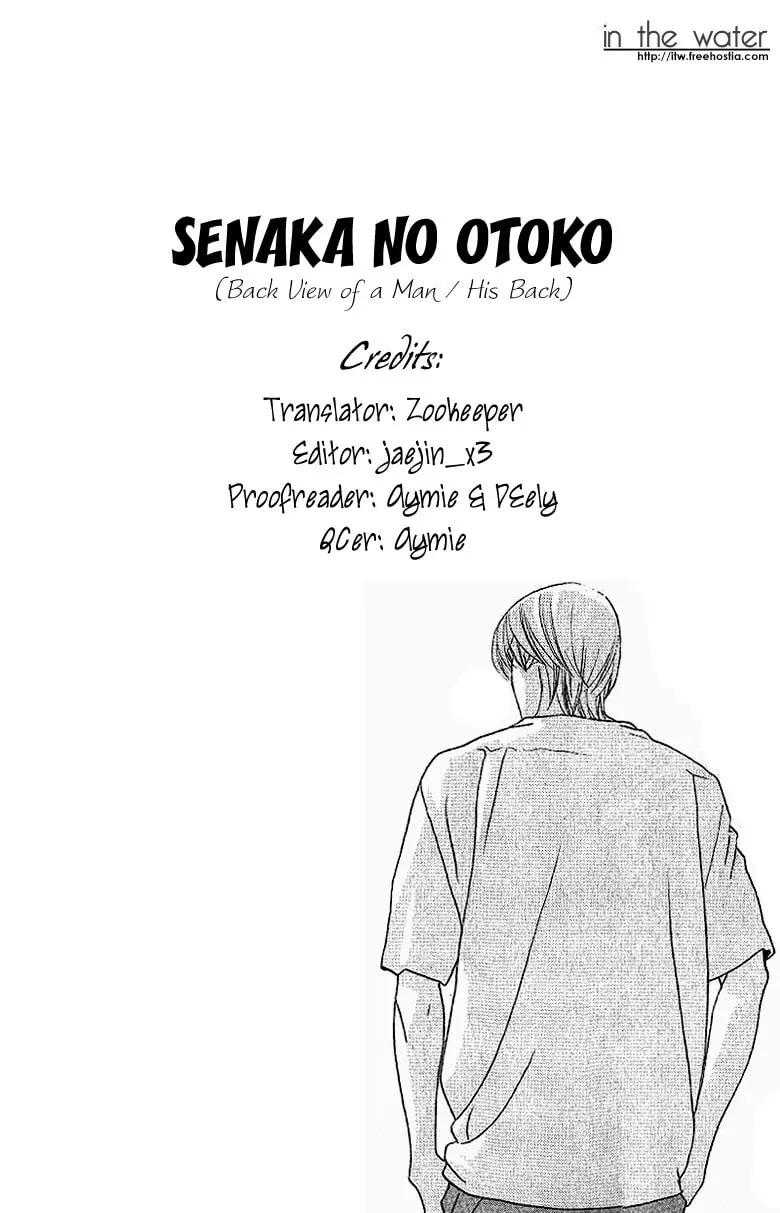 Senaka no Otoko Chapter 1 page 2 - 