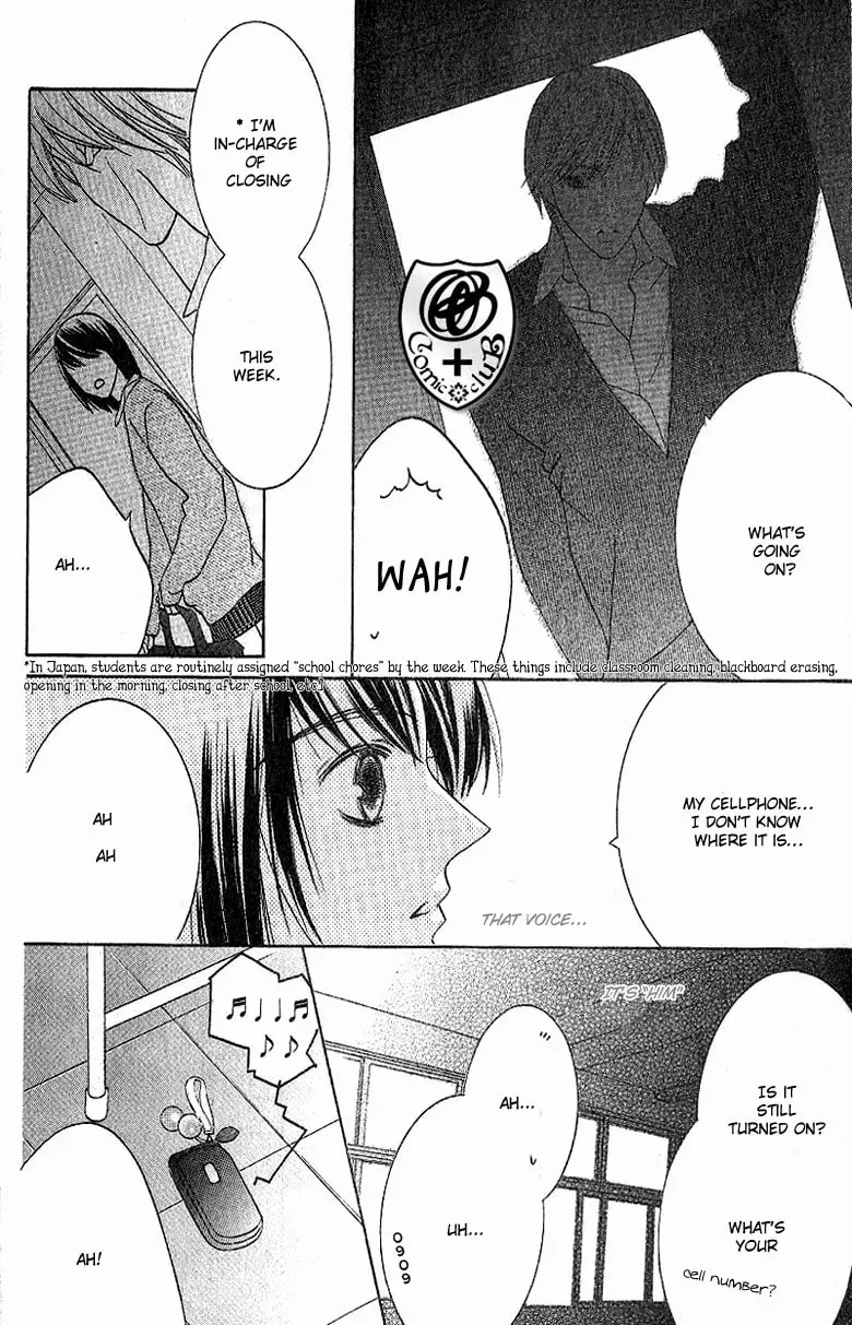 Senaka no Otoko Chapter 1 page 15 - 
