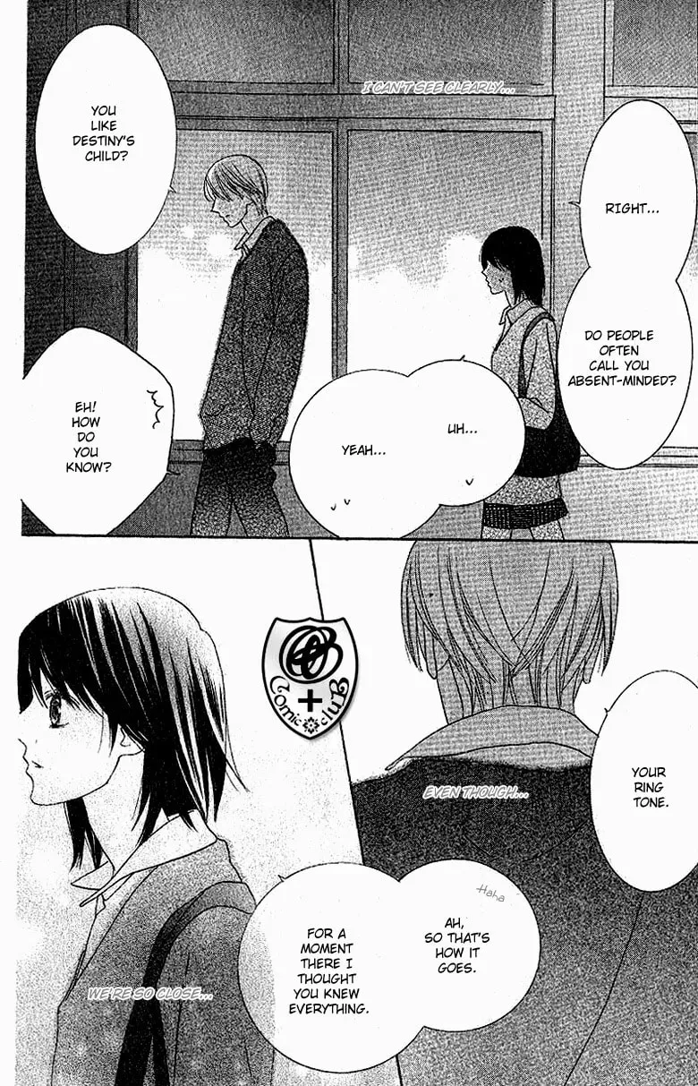 Senaka no Otoko Chapter 1 page 17 - 
