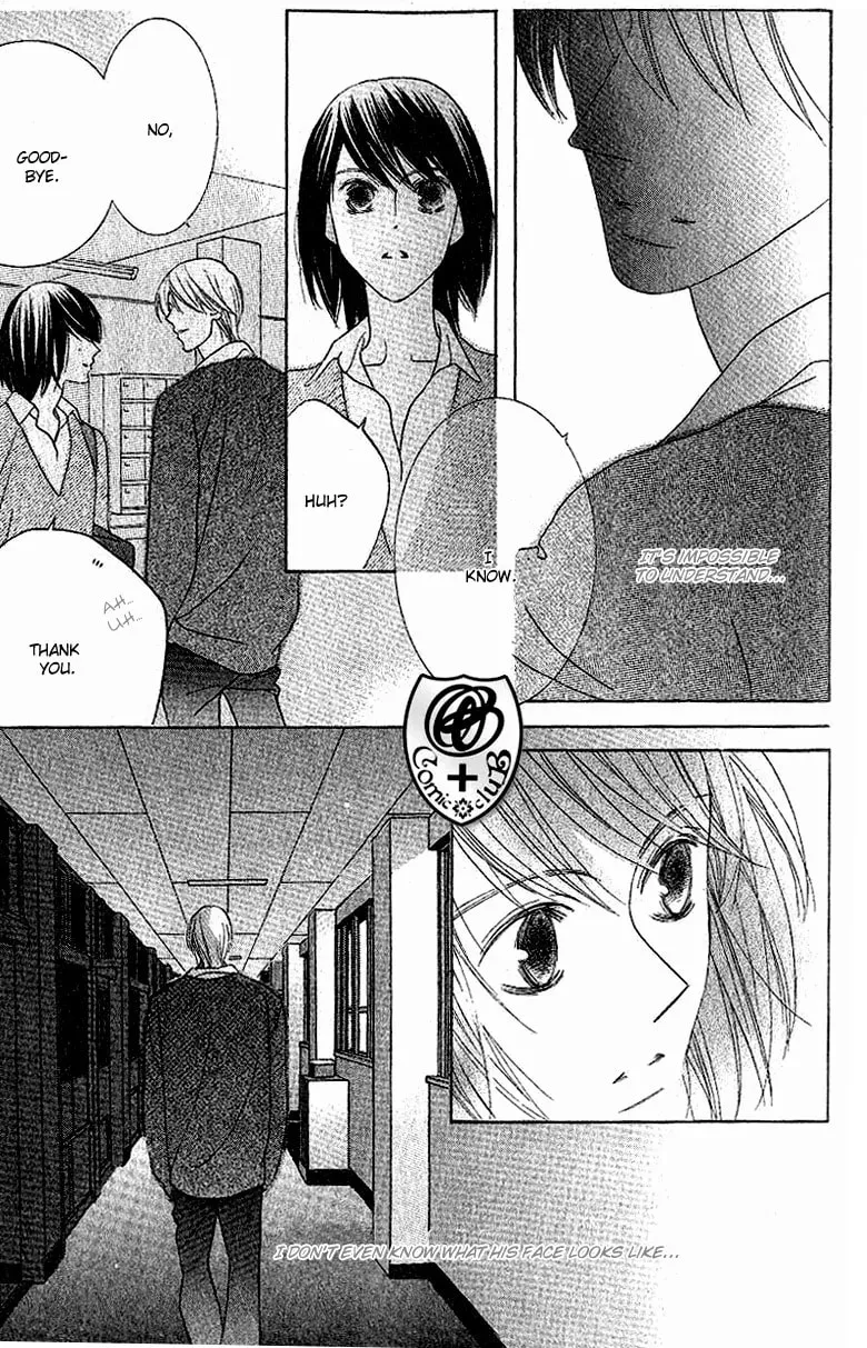 Senaka no Otoko Chapter 1 page 18 - 