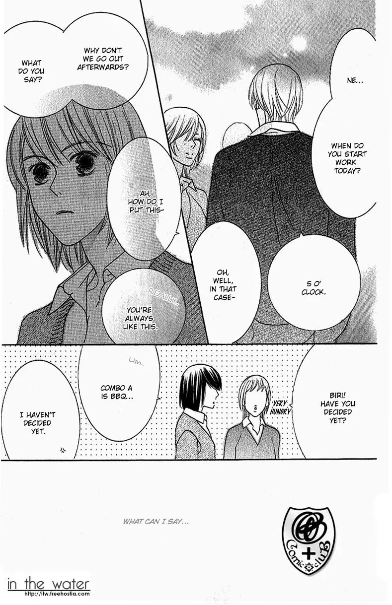 Senaka no Otoko Chapter 1 page 20 - 