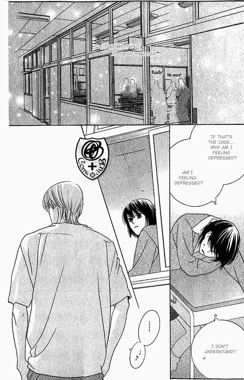 Senaka no Otoko Chapter 1 page 21 - 