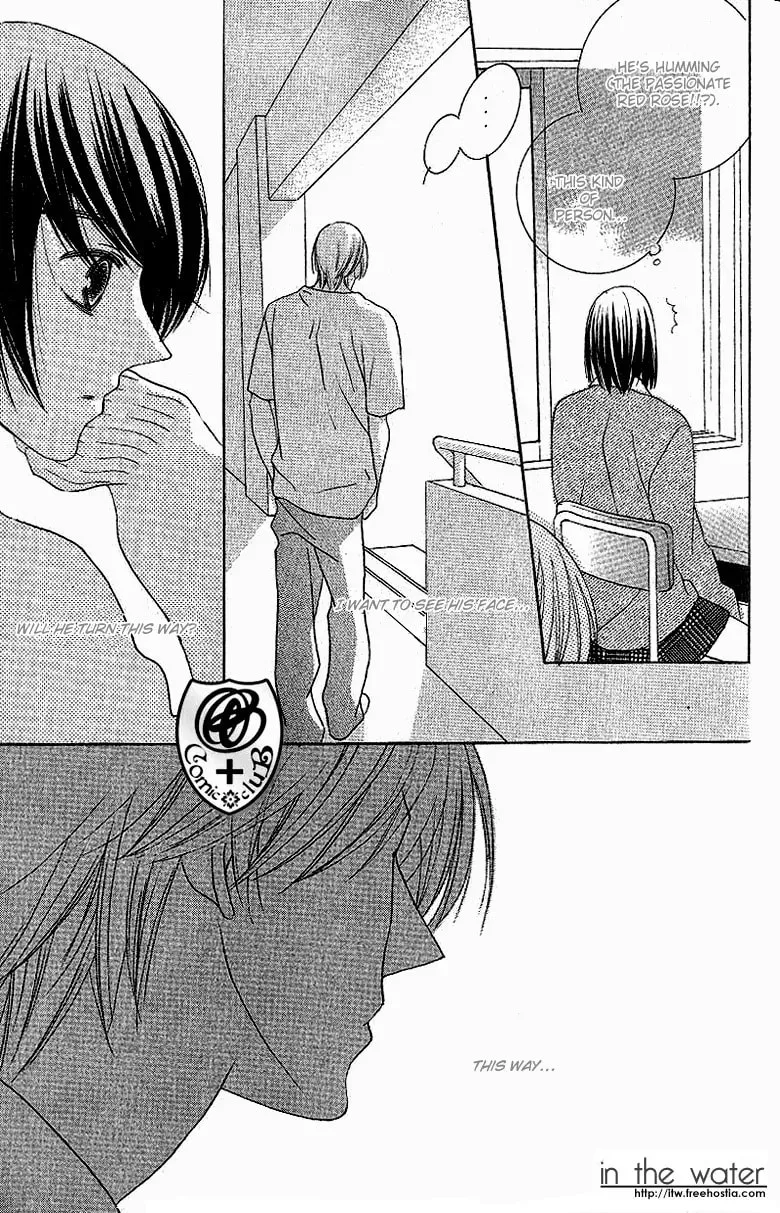 Senaka no Otoko Chapter 1 page 22 - 