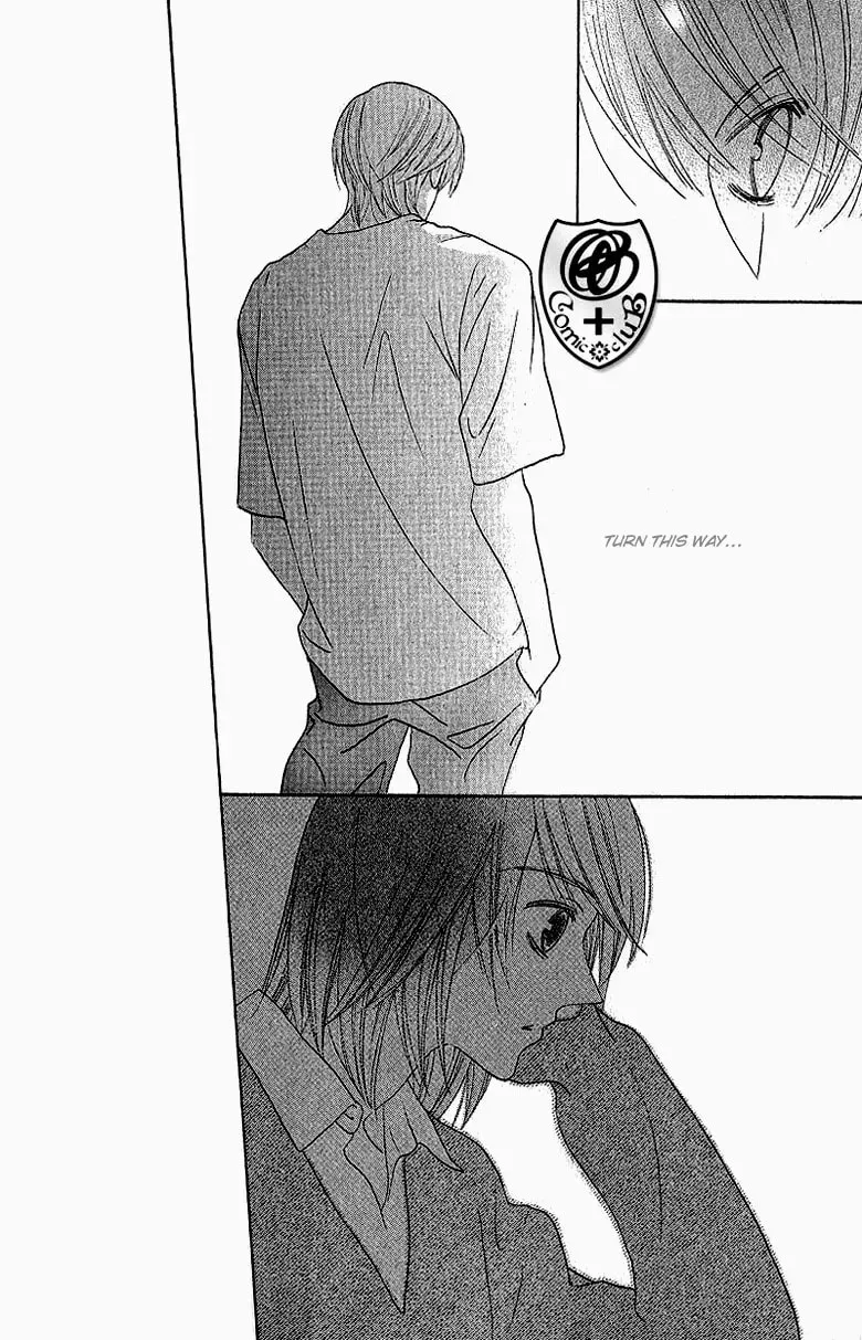 Senaka no Otoko Chapter 1 page 23 - 