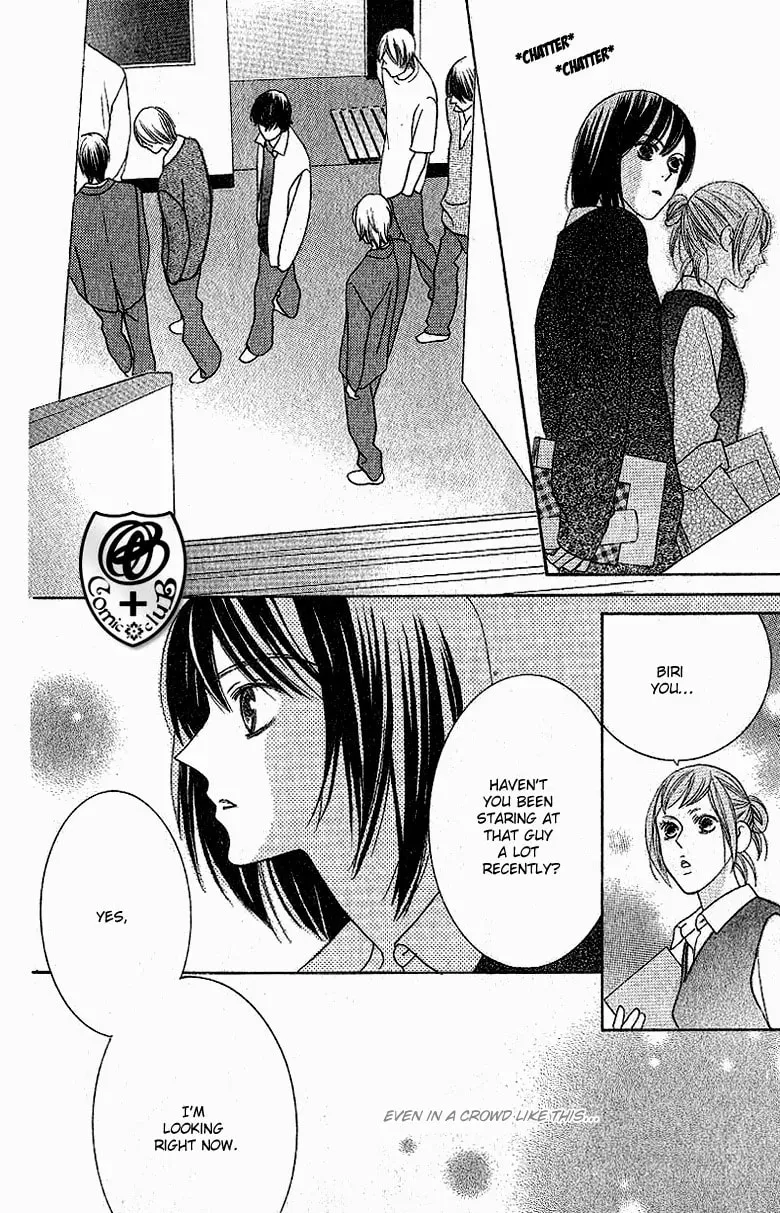 Senaka no Otoko Chapter 1 page 25 - 