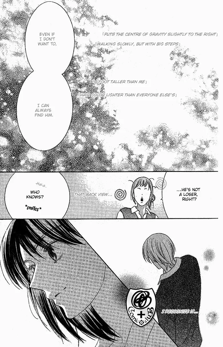 Senaka no Otoko Chapter 1 page 26 - 