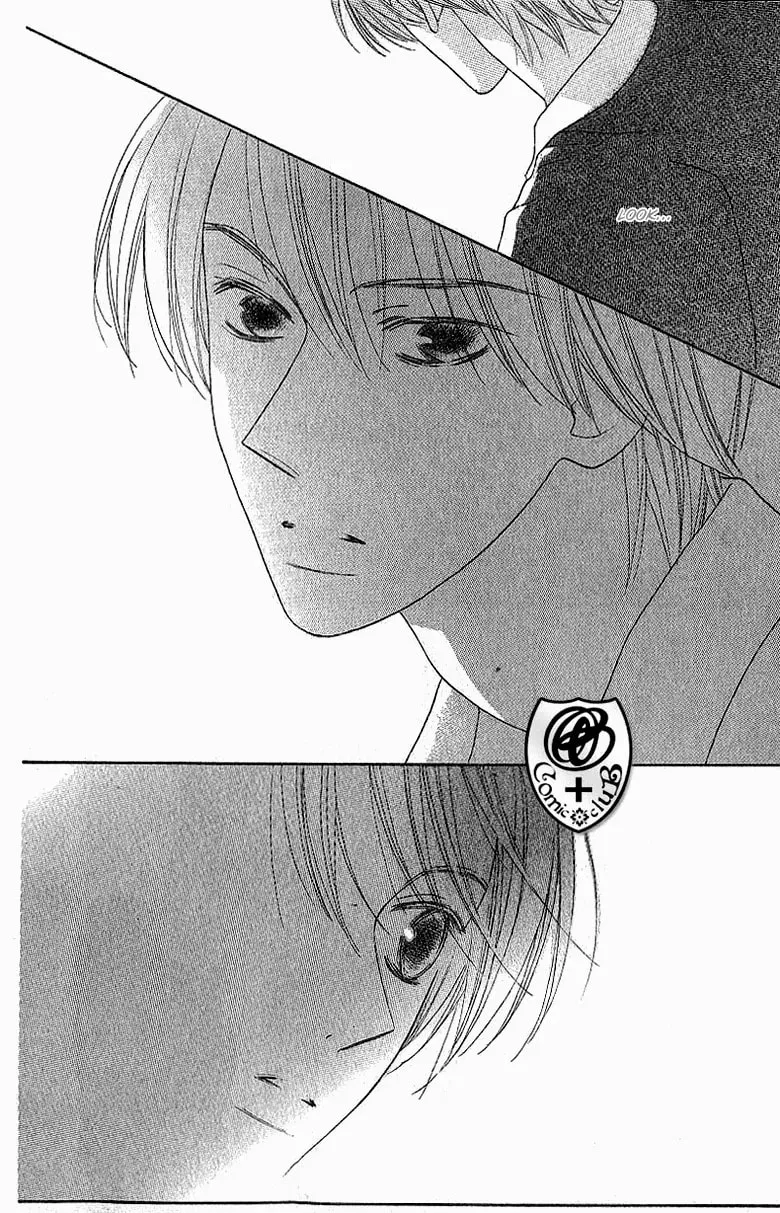 Senaka no Otoko Chapter 1 page 27 - 