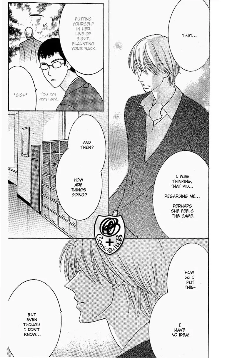 Senaka no Otoko Chapter 1 page 31 - 