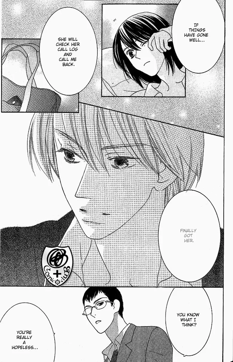 Senaka no Otoko Chapter 1 page 32 - 