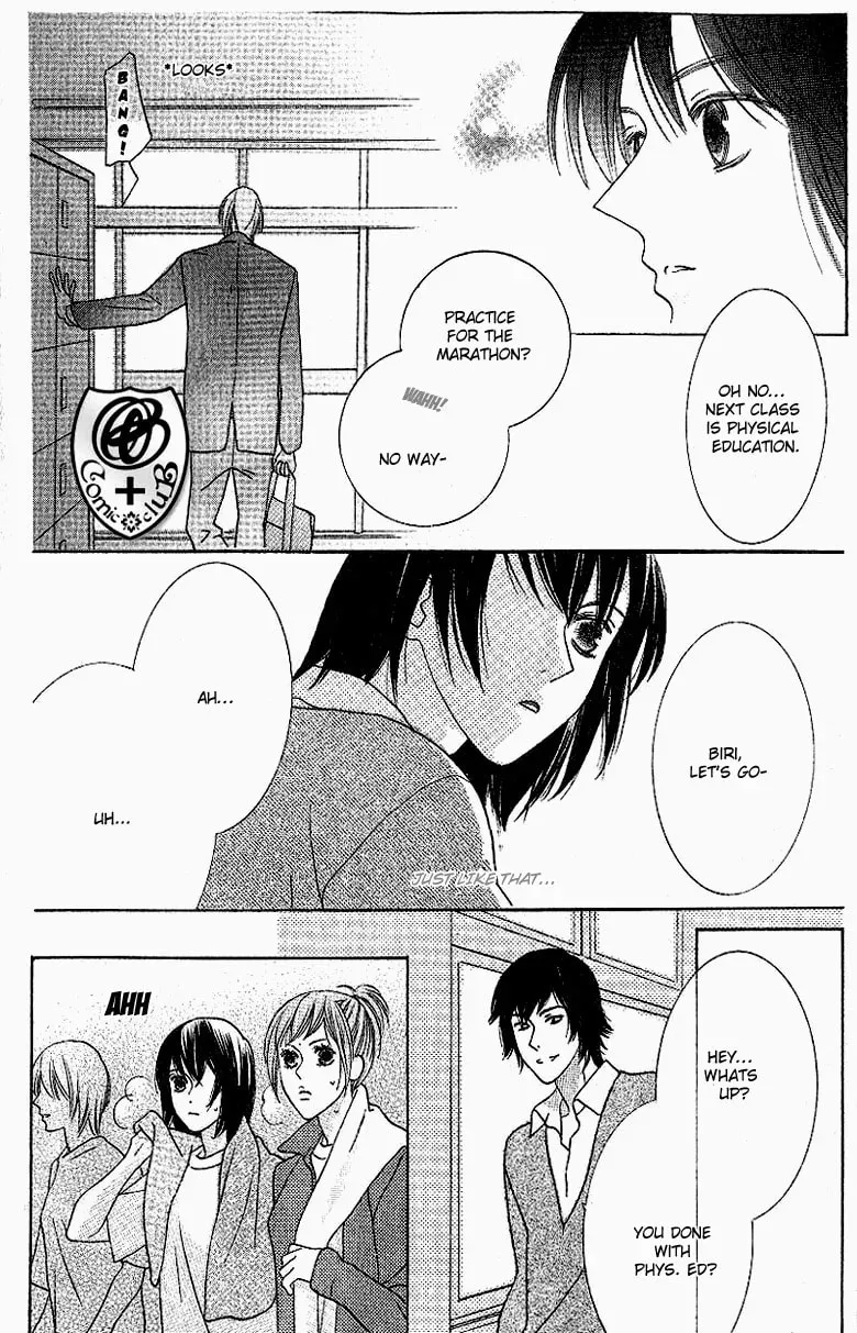 Senaka no Otoko Chapter 1 page 5 - 