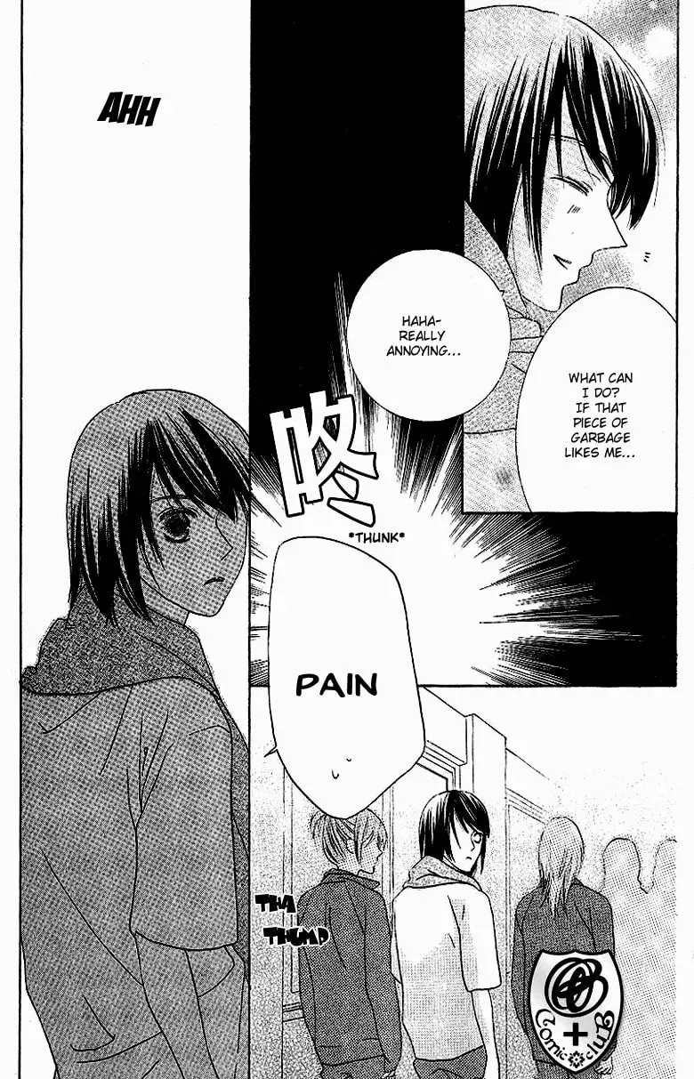 Senaka no Otoko Chapter 1 page 7 - 
