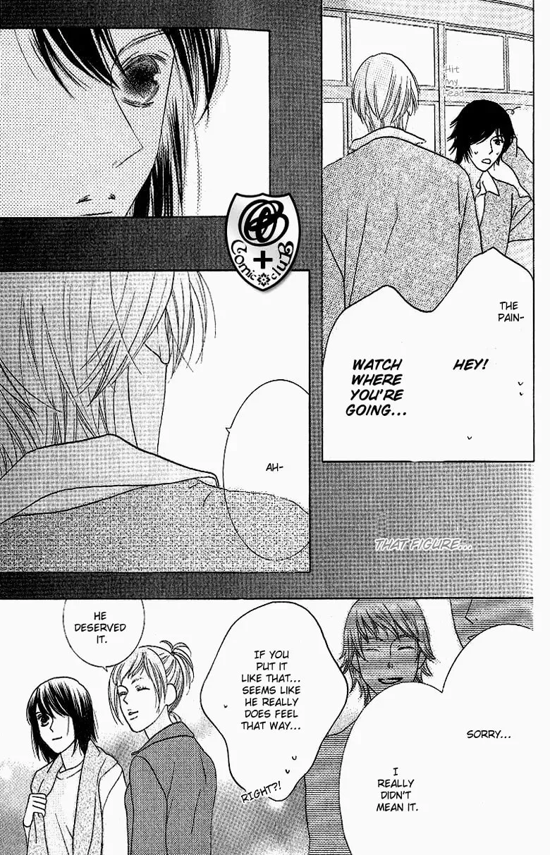 Senaka no Otoko Chapter 1 page 8 - 