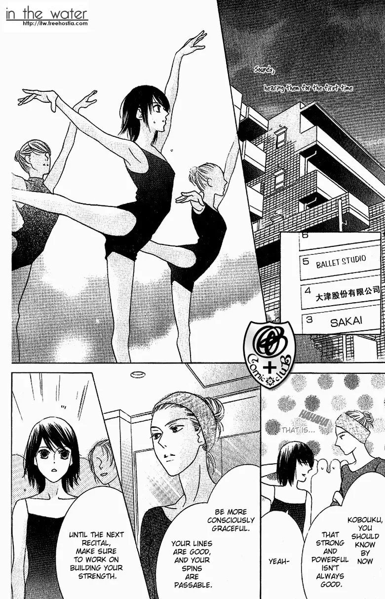 Senaka no Otoko Chapter 1 page 9 - 