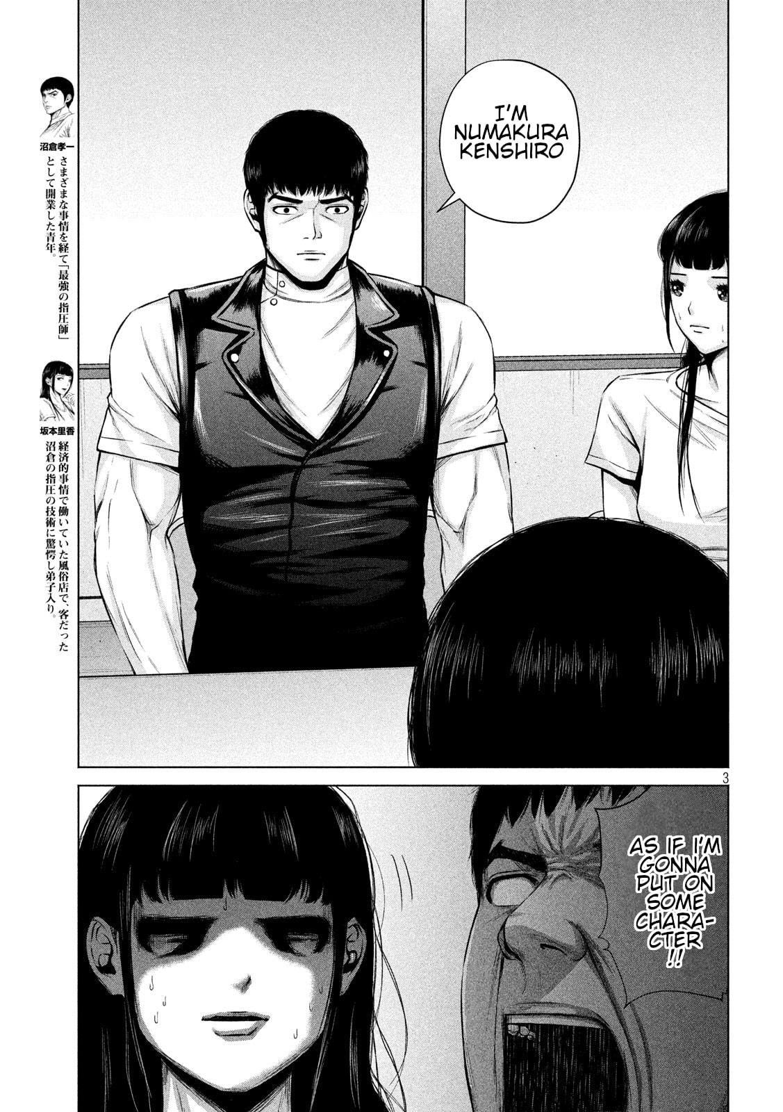 Send My Regards to Kenshiro Chapter 13 page 3 - 