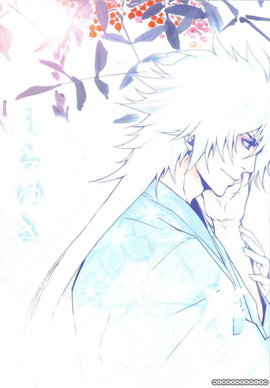 Sengoku Basara - Shirayuki (Doujinshi) Chapter 1 page 1 - 