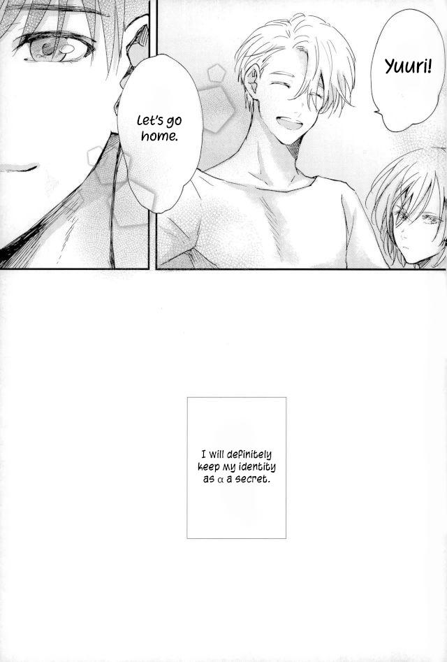 Senjou no Hito – Yuri!!! on Ice dj Chapter 1 page 13 - 
