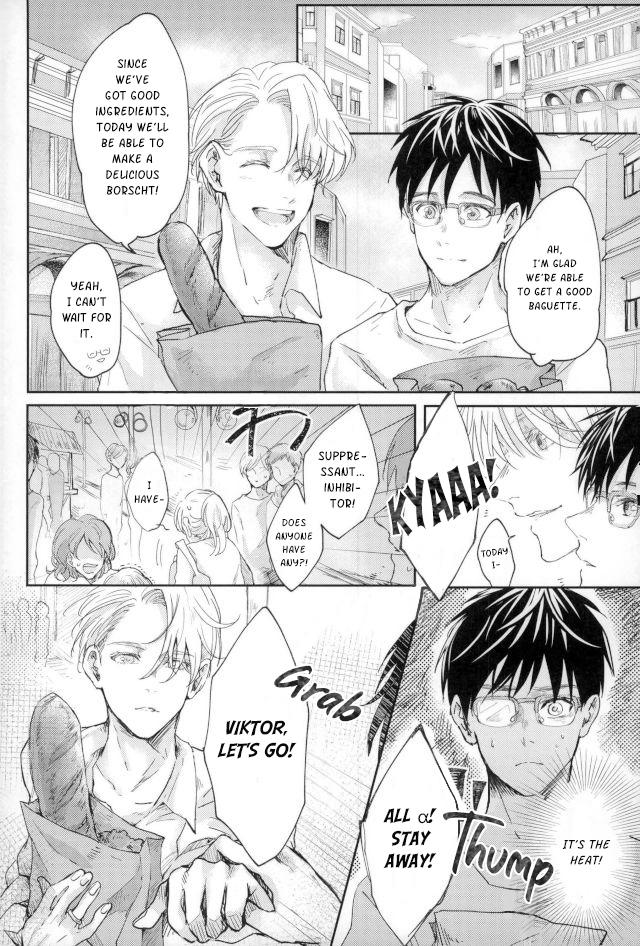 Senjou no Hito – Yuri!!! on Ice dj Chapter 1 page 26 - 