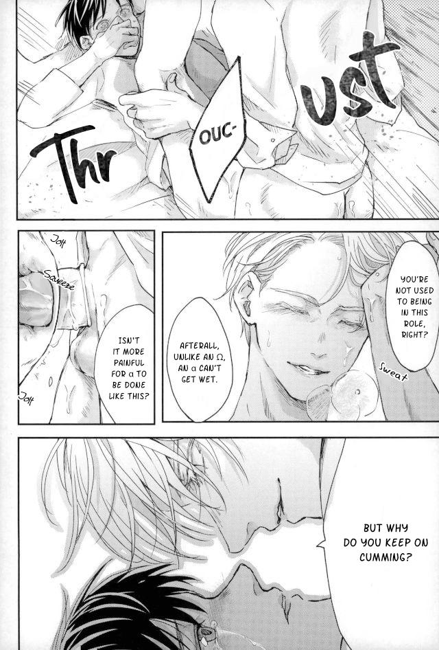 Senjou no Hito – Yuri!!! on Ice dj Chapter 1 page 53 - 