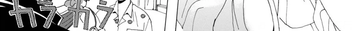 Sennen Darling Chapter 3 page 22 - 