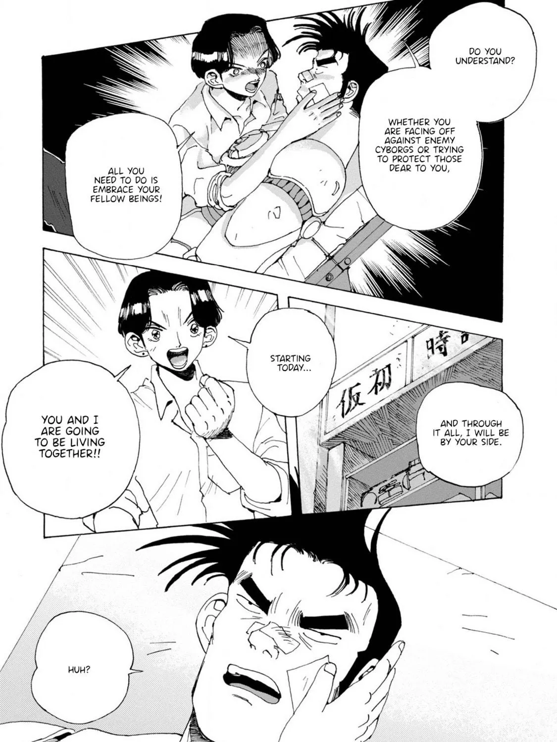 Sennen Darling Chapter 5 page 5 - 