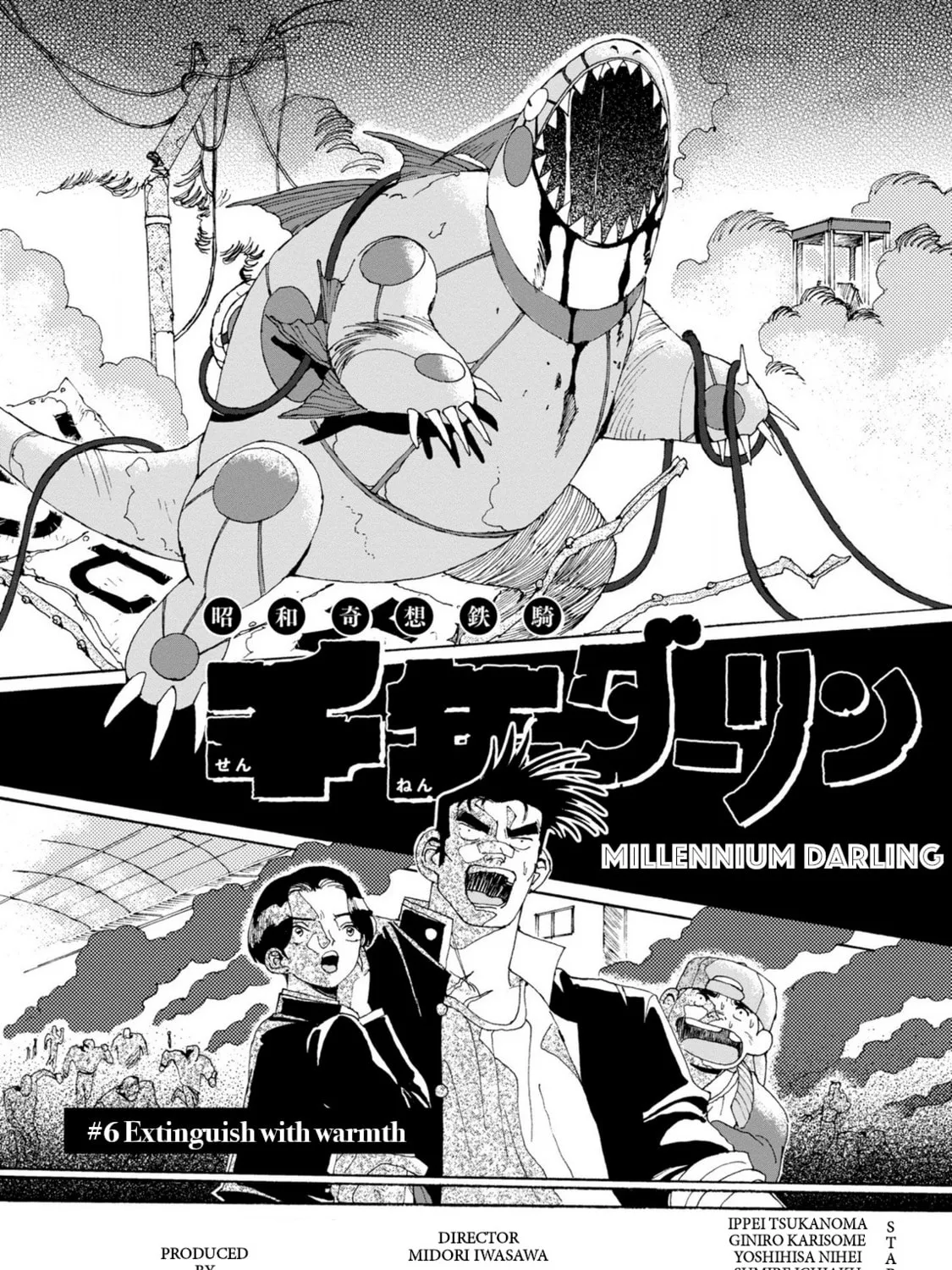 Sennen Darling Chapter 6 page 3 - 