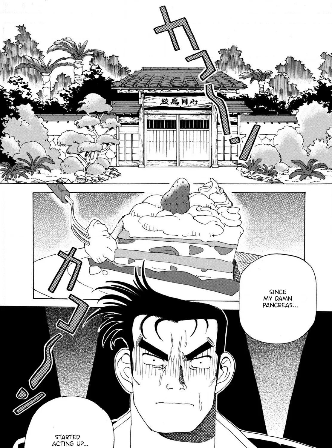 Sennen Darling Chapter 7 page 21 - 
