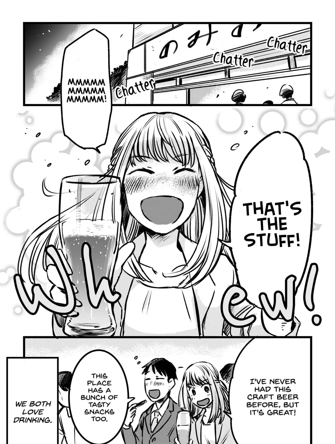 Senpai to Kouhai Nomi Chapter 1 page 3 - 