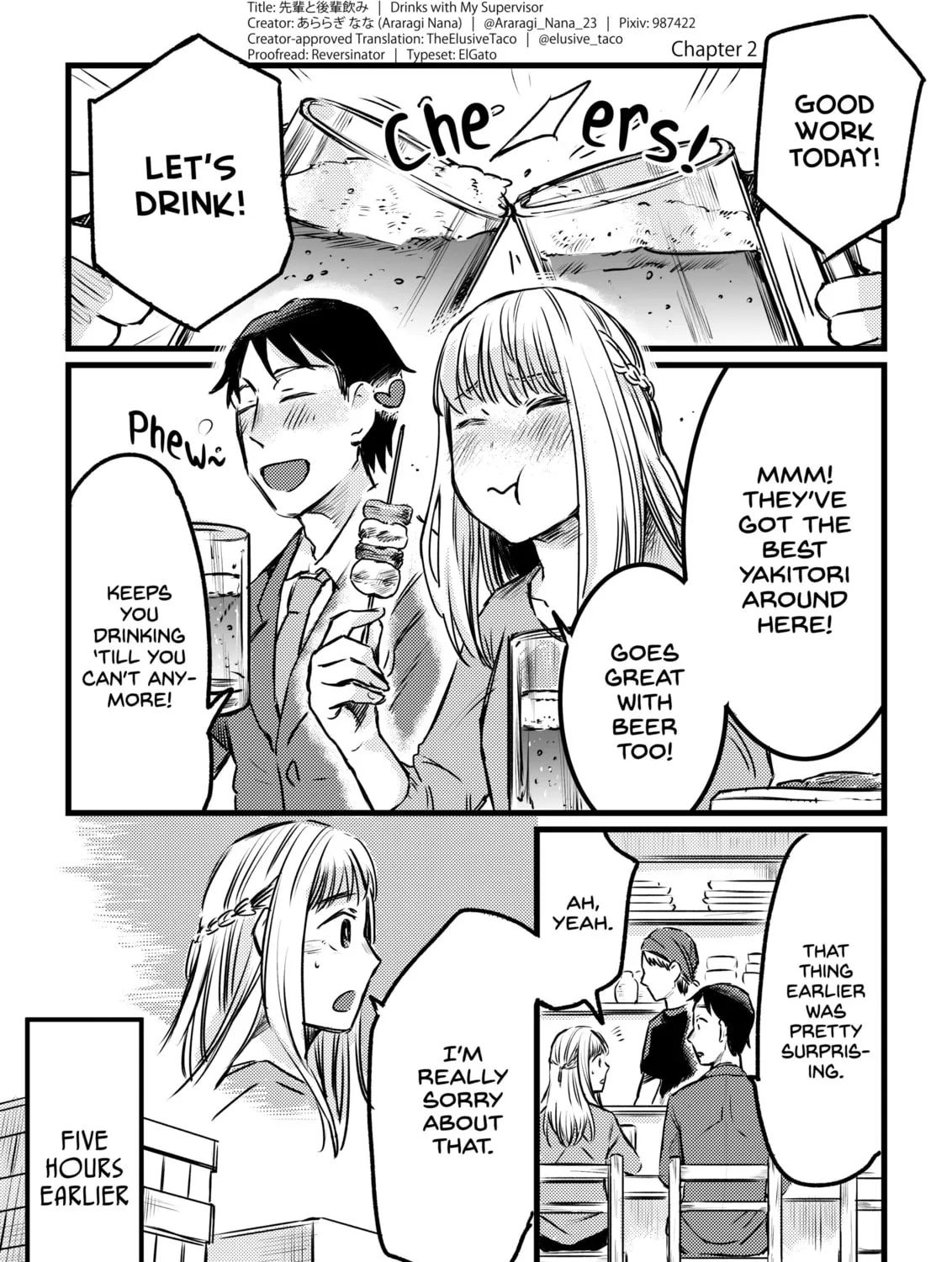 Senpai to Kouhai Nomi Chapter 2 page 1 - 