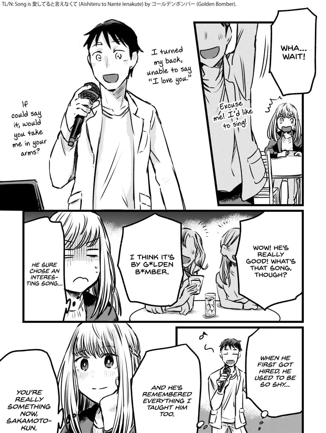 Senpai to Kouhai Nomi Chapter 3 page 5 - 