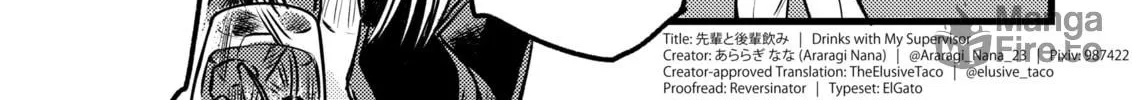 Senpai to Kouhai Nomi Chapter 3 page 6 - 