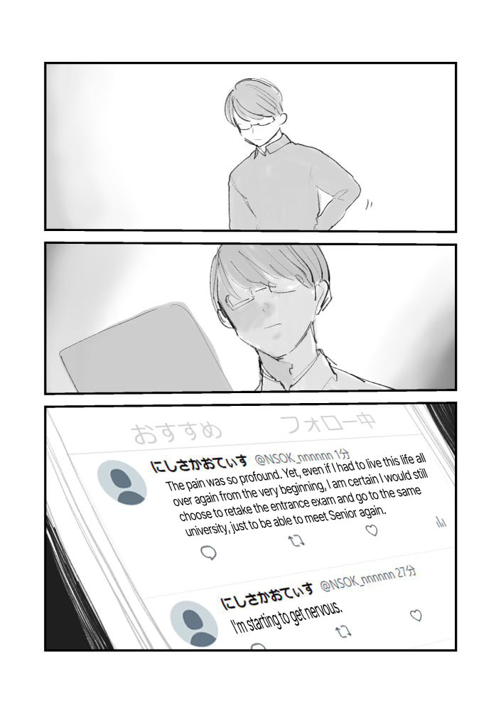Senpai wa Kirei na Hito Datta Chapter 0 page 8 - 
