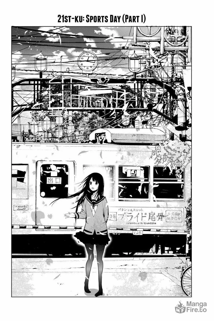 Senryuu Shoujo Chapter 21 page 3 - 