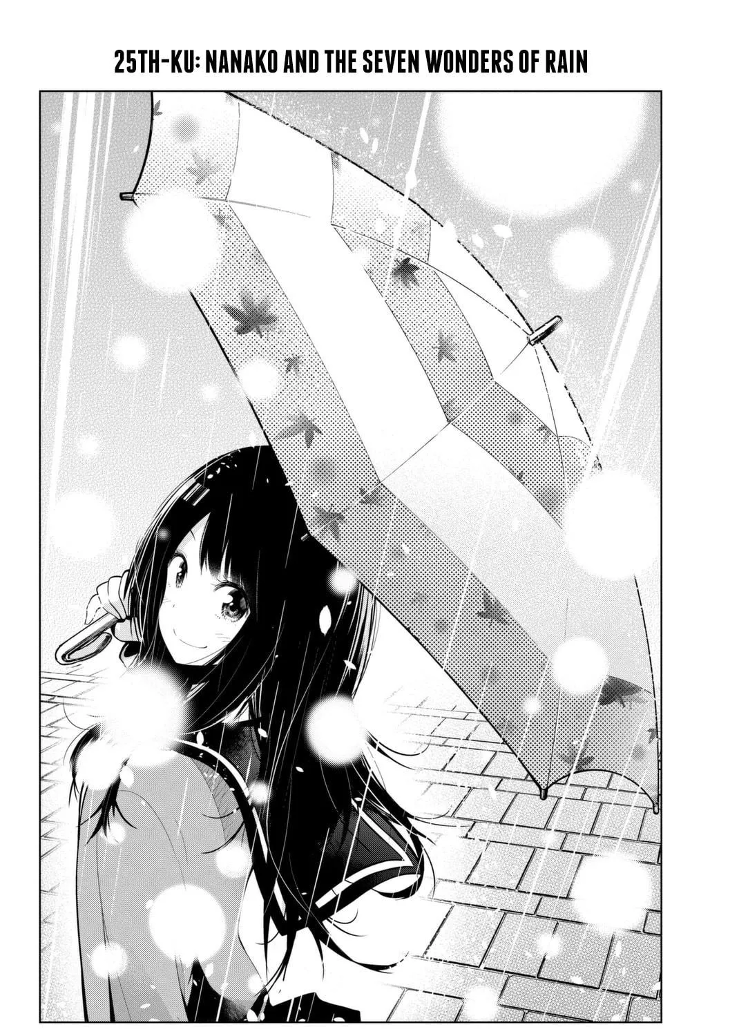 Senryuu Shoujo Chapter 25 page 4 - 