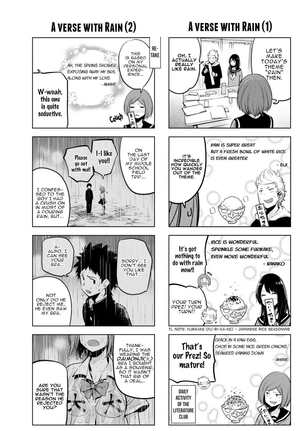 Senryuu Shoujo Chapter 25 page 10 - 