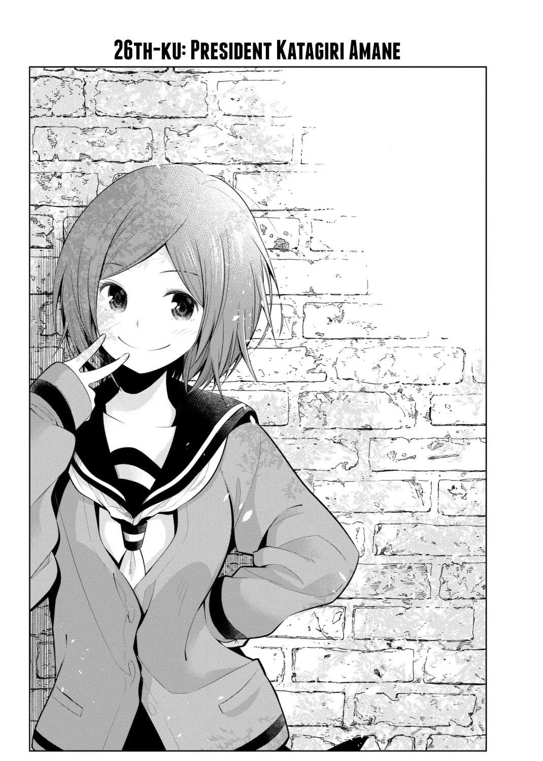 Senryuu Shoujo Chapter 26 page 4 - 