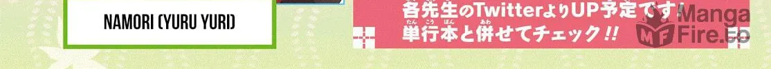 Senryuu Shoujo Chapter 28 page 11 - 