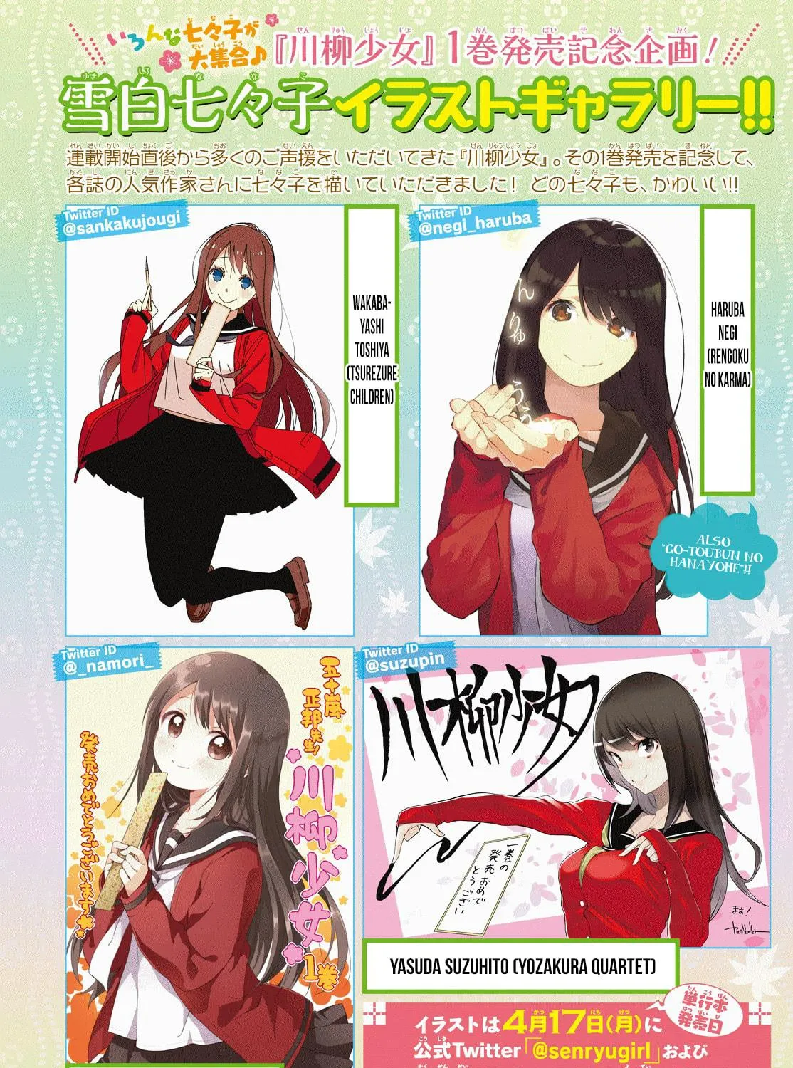 Senryuu Shoujo Chapter 28 page 10 - 