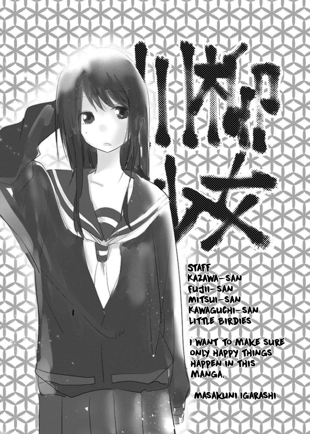 Senryuu Shoujo Chapter 36 page 18 - 