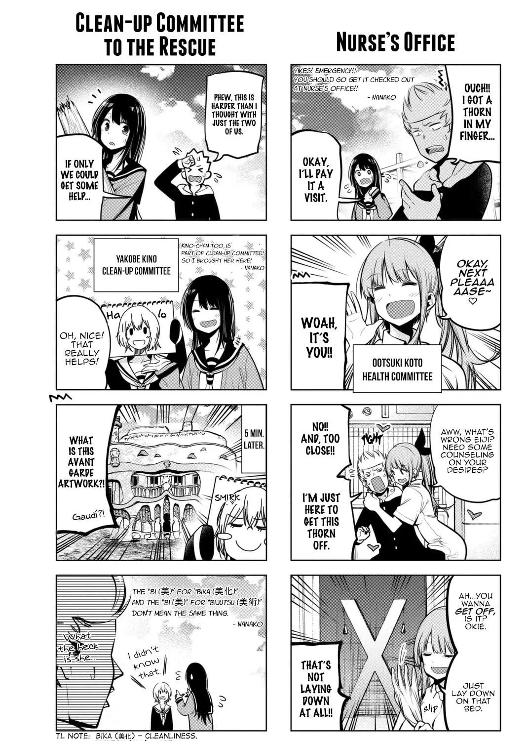 Senryuu Shoujo Chapter 37 page 17 - 