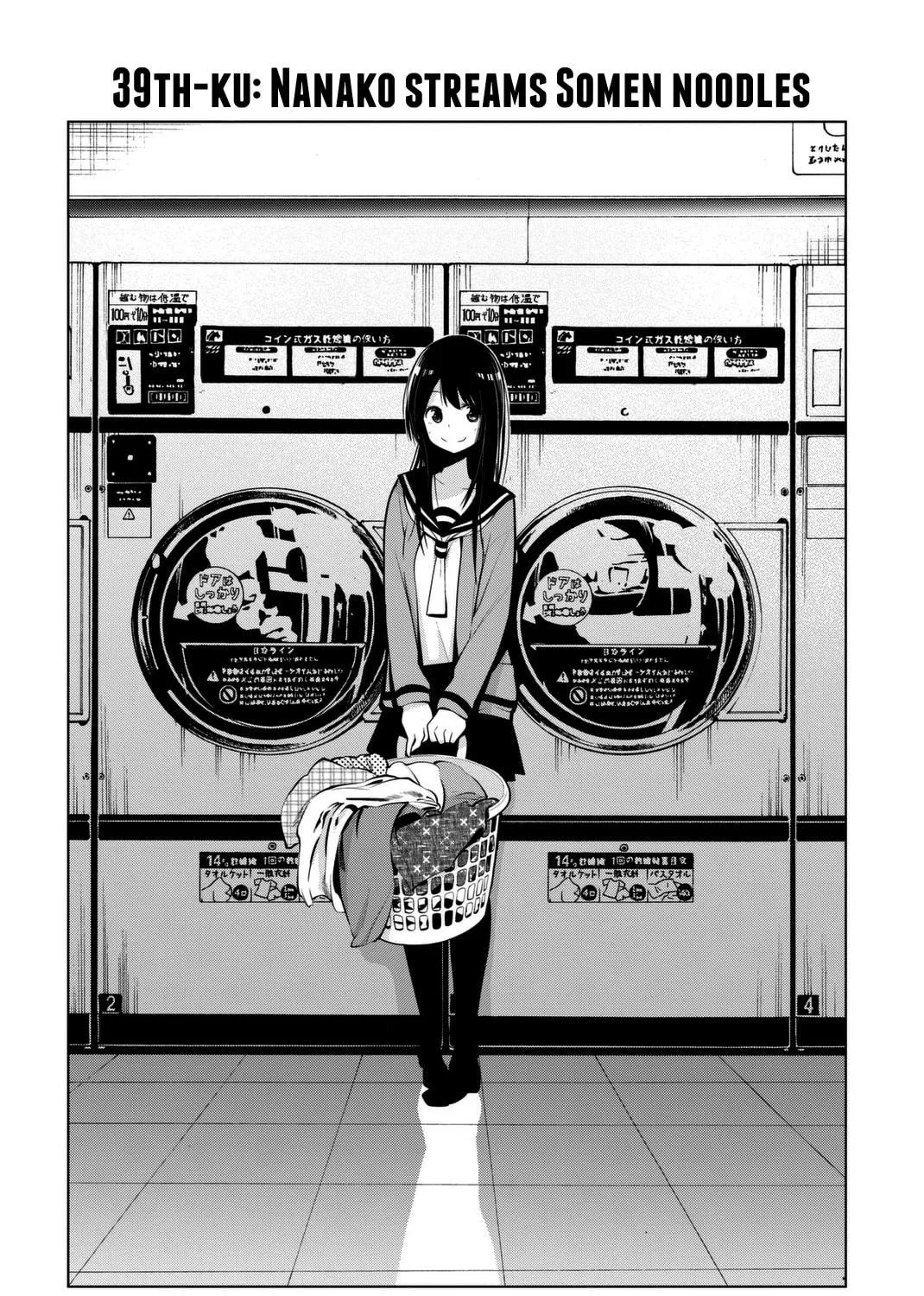 Senryuu Shoujo Chapter 39 page 4 - 