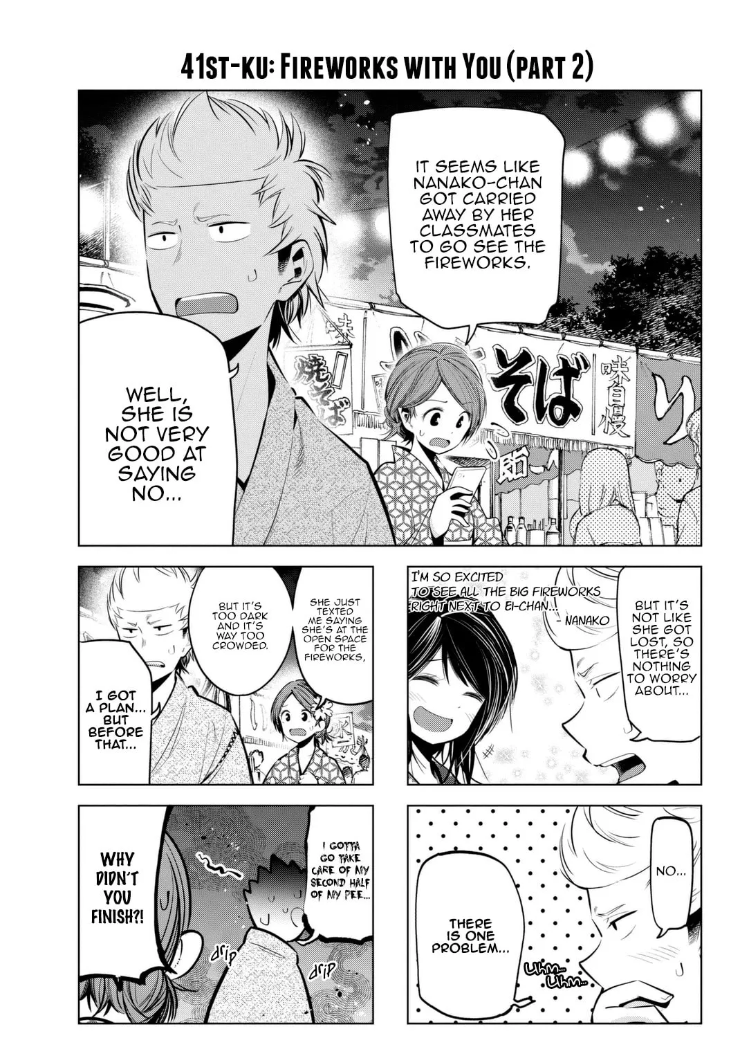 Senryuu Shoujo Chapter 41 page 1 - 