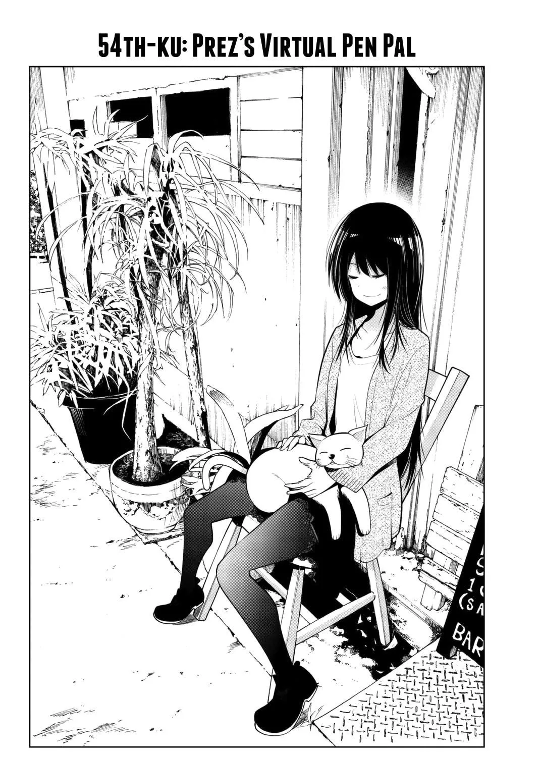Senryuu Shoujo Chapter 54 page 4 - 