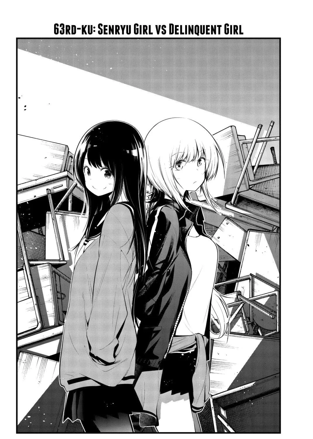 Senryuu Shoujo Chapter 63 page 4 - 